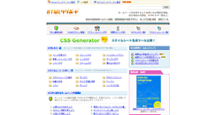 Desktop Screenshot of dspt.net