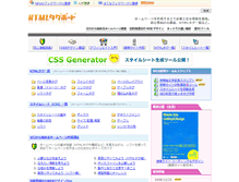 Tablet Screenshot of dspt.net
